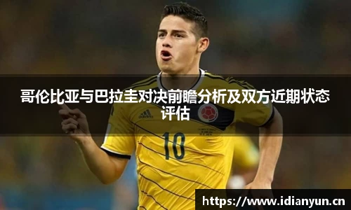 uwin电竞网址