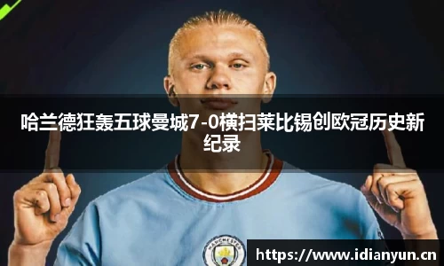 uwin电竞官网