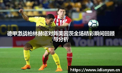 uwin电竞app下载
