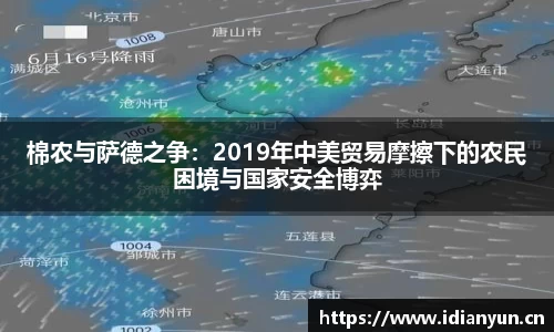 uwin电竞