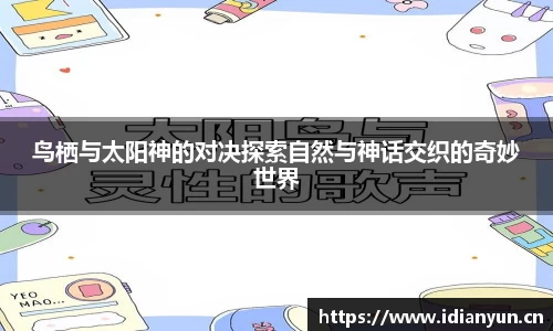 uwin电竞app下载