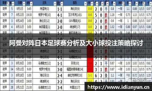 uwin电竞官网