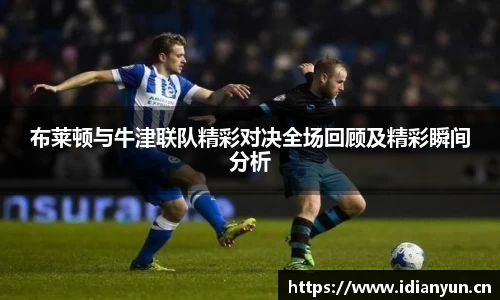 uwin电竞官网