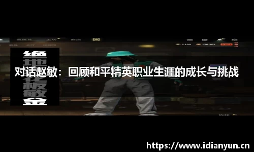uwin电竞网址