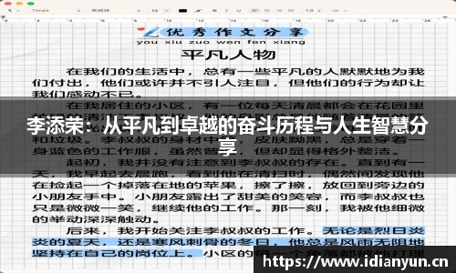 uwin电竞网址