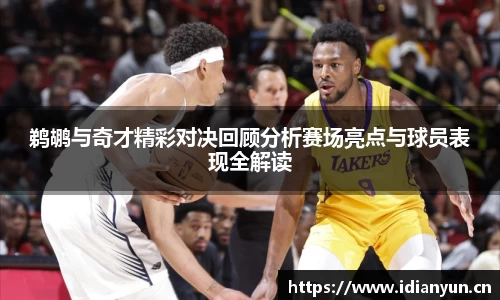uwin电竞app下载