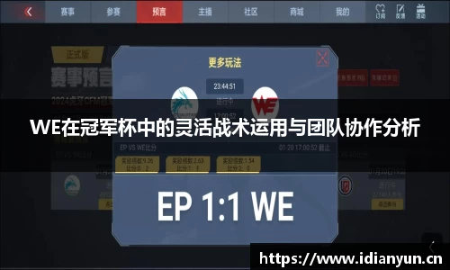 uwin电竞app下载